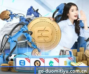 多米体育 APP 界面